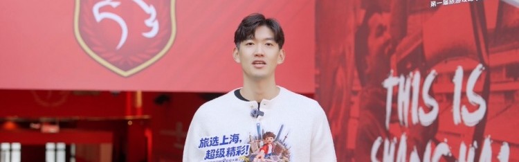 开云app下载-颜骏凌变身上海文旅推荐官，安利浦东足球场、东郊宾馆和外滩